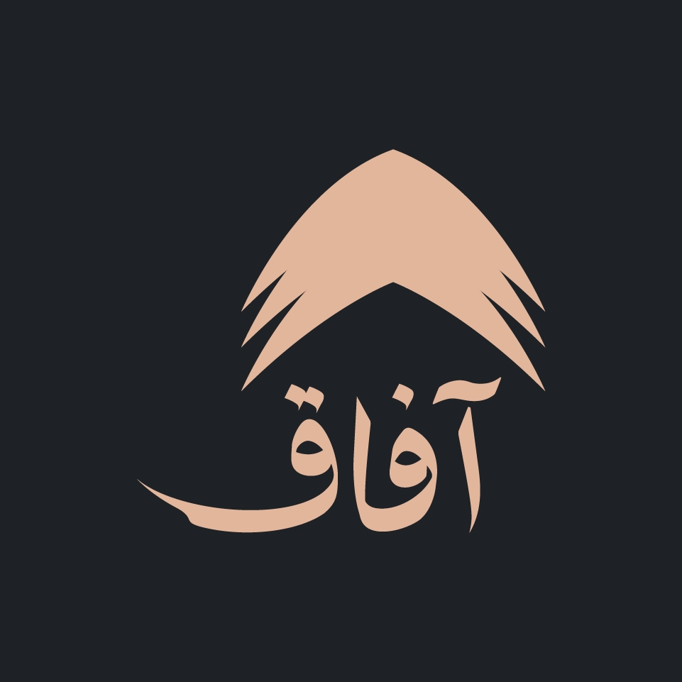Afaq Logo